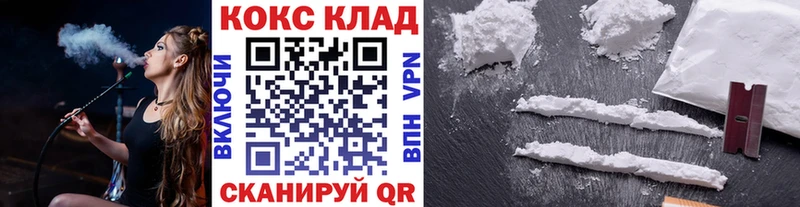 Названия наркотиков Среднеколымск COCAIN  Меф  АМФ  Гашиш 
