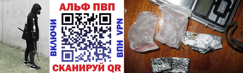цена наркотик  Среднеколымск  A PVP мука 