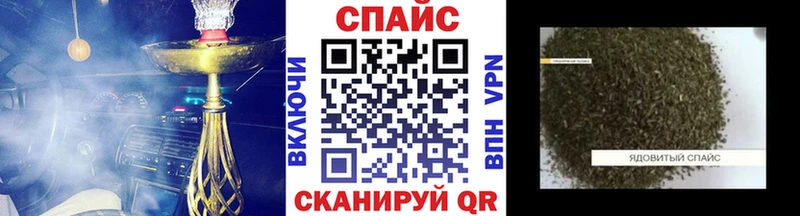 Бутират бутандиол  Среднеколымск 