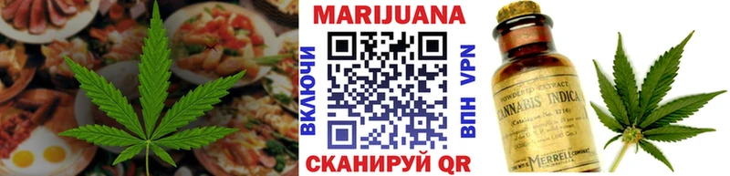 Canna-Cookies конопля купить закладку shop как зайти Среднеколымск