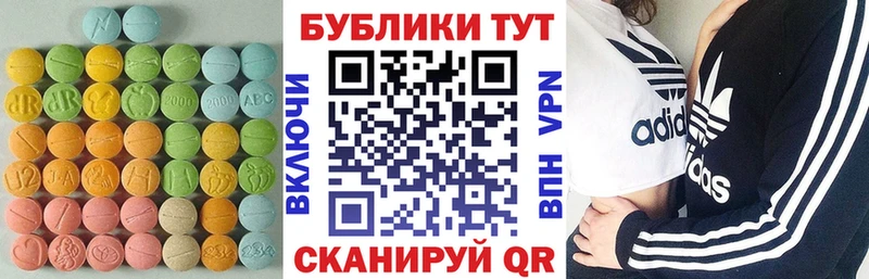 Экстази Дубай  Среднеколымск 