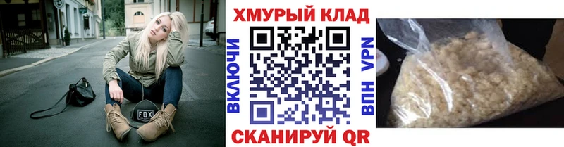 Героин герыч  Среднеколымск 