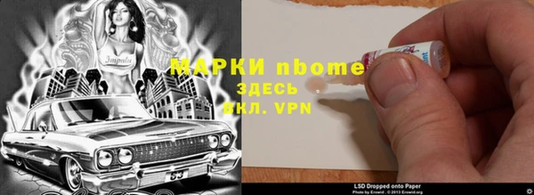 гашиш Елизово