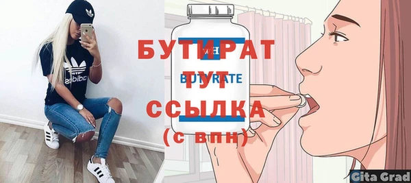 крисы Елабуга