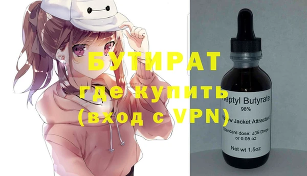 марихуана Ельня
