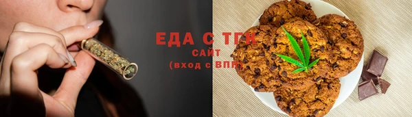 гашиш Елизово