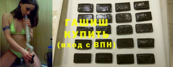 марихуана Ельня