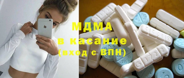 марихуана Ельня