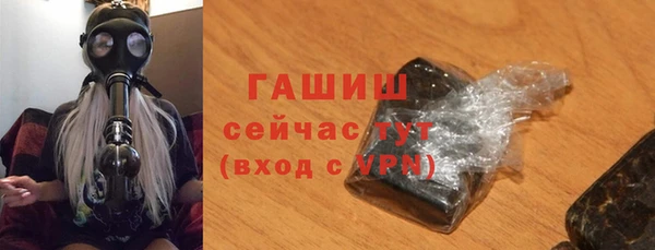 марихуана Ельня