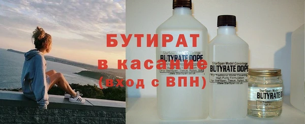 марихуана Ельня