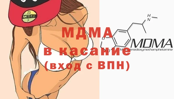 марихуана Ельня