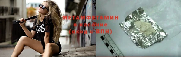крисы Елабуга