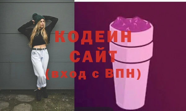 гашиш Елизово