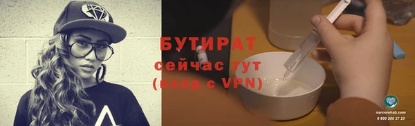 марихуана Ельня