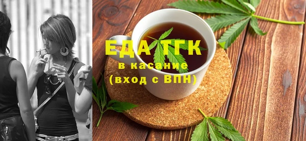 марихуана Ельня