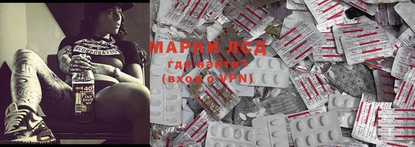 марихуана Ельня