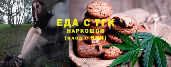 марихуана Ельня
