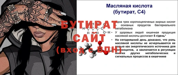 марихуана Ельня
