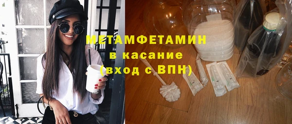 марихуана Ельня