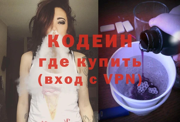 МДМА Тобольск