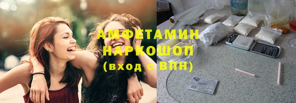 марихуана Ельня