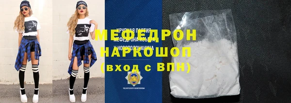 крисы Елабуга