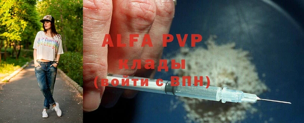 марихуана Ельня