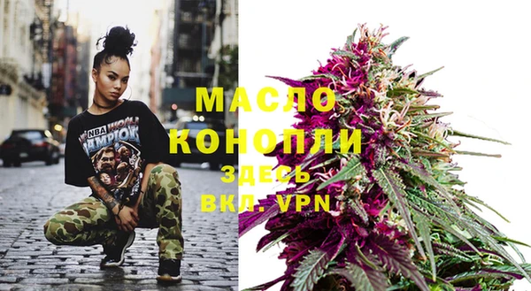 марихуана Ельня