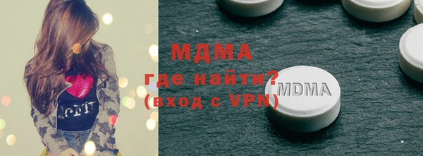 наркотики Тихвин