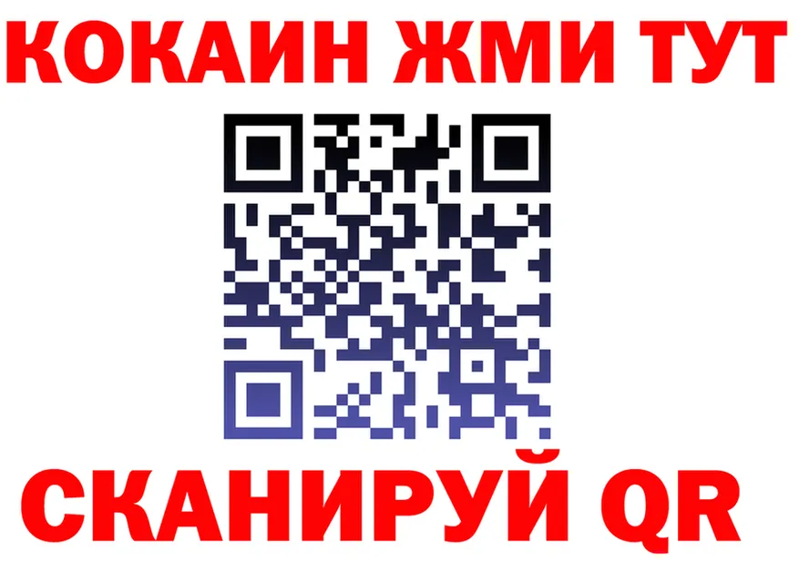 КОКАИН 99% сайт площадка KRAKEN Среднеколымск