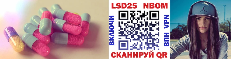 Лсд 25 экстази ecstasy  купить   Среднеколымск 