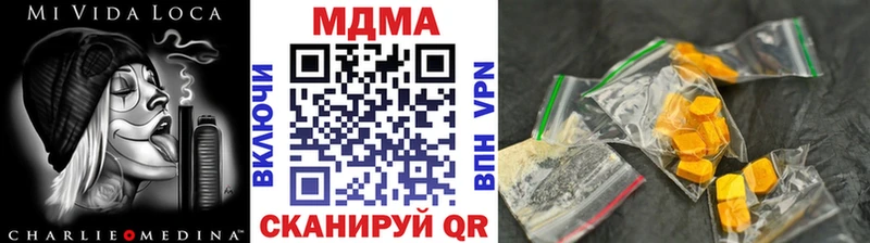 MDMA молли  mega tor  Среднеколымск 
