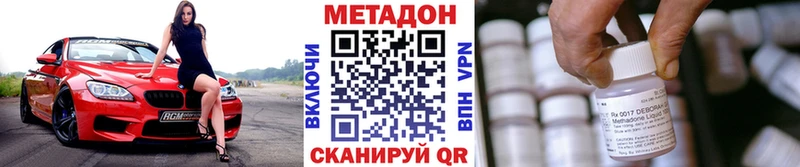закладки  Среднеколымск  мега вход  МЕТАДОН methadone 