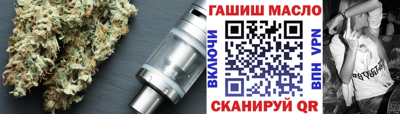 что такое наркотик  Среднеколымск  mega рабочий сайт  ТГК концентрат 